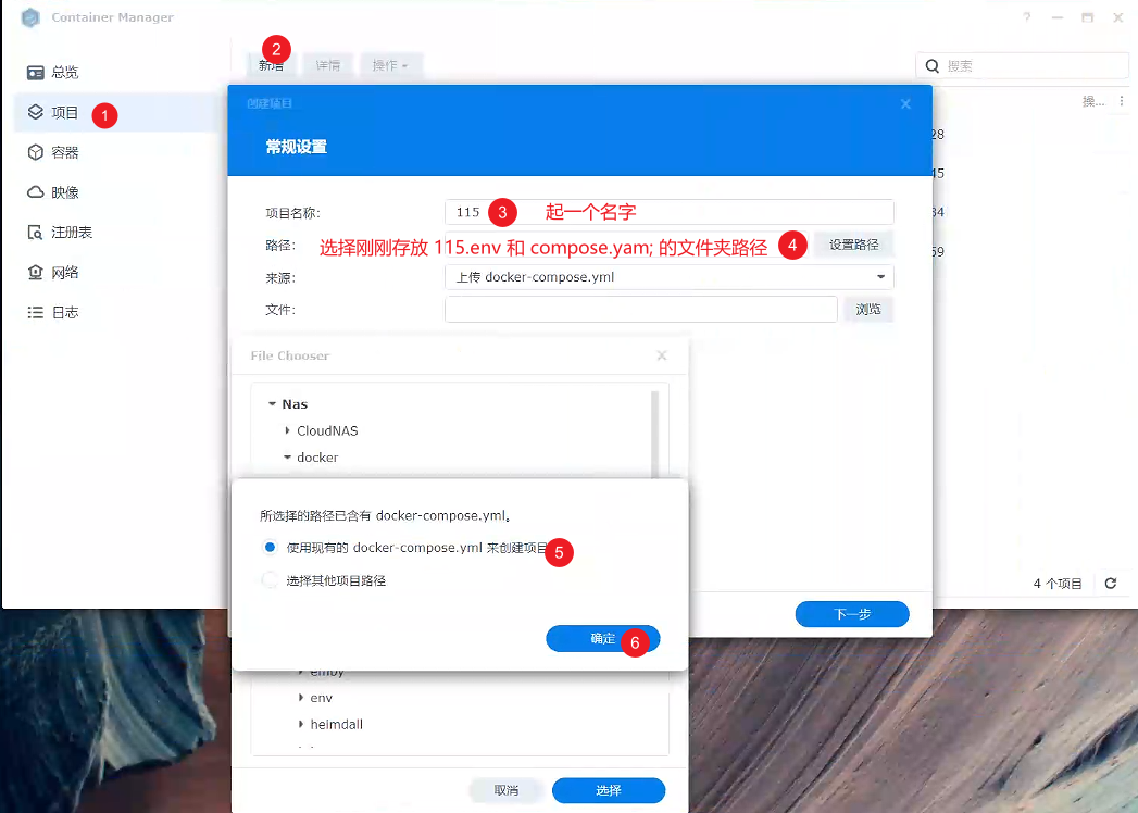 新增项目.png