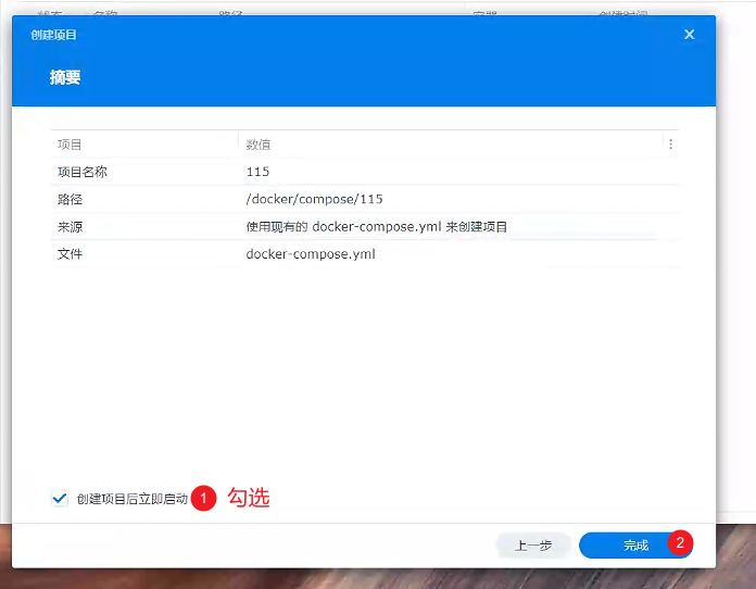 项目初始化.png