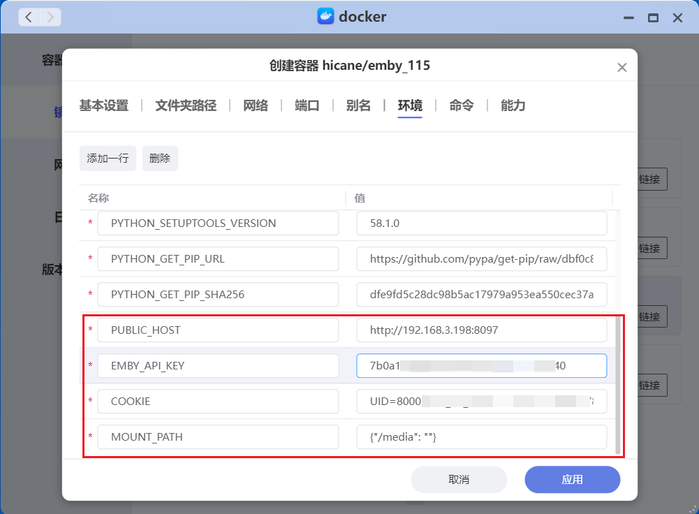 Nas】无需root，极空间emby + 115 实现直链播放- Cane's Blog